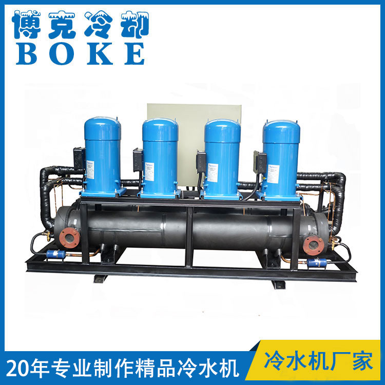 澳門化工反應釜專用水冷開放式低溫冷水機組(0℃)
