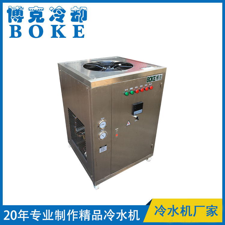 德陽(yáng)實(shí)驗(yàn)室水表綜合試驗(yàn)(流量檢測(cè))裝置用風(fēng)冷式冷熱水機(jī)