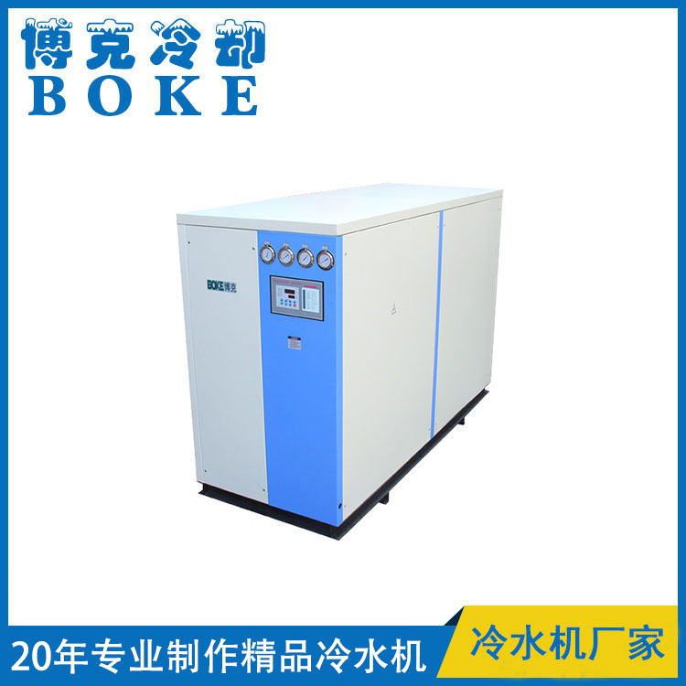 德陽水冷箱式低溫冷水機(jī)